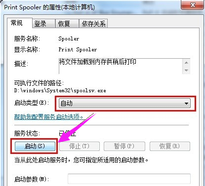打印 打印