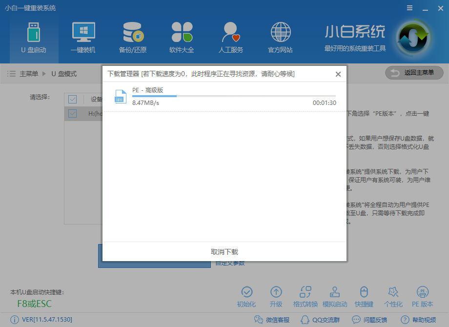 u盘安装xp系统 u盘安装xp系统