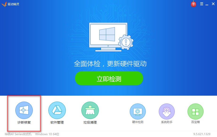 华硕a42j网卡驱动安装 华硕a42j网卡驱动安装