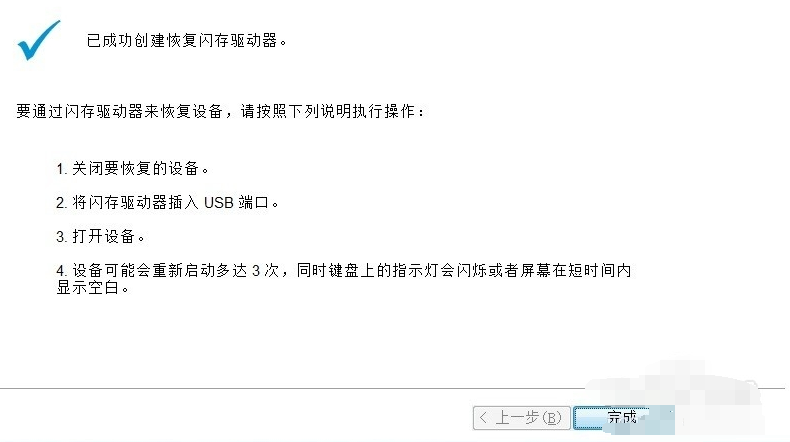 1505306101692381.png 惠普