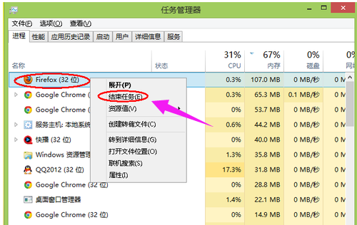 电脑内存 电脑内存