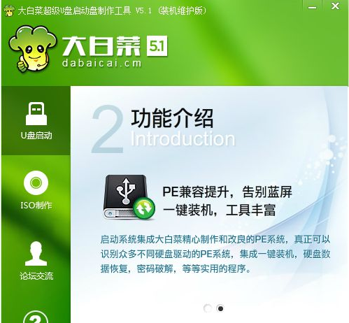 启动 启动