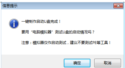 制作系统 制作系统