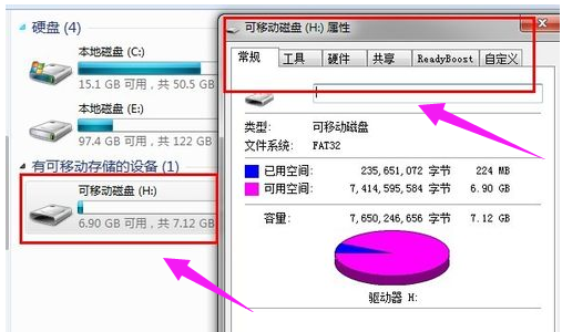 u盘 u盘