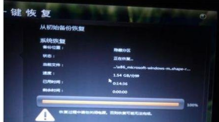 联想台式机 联想台式机