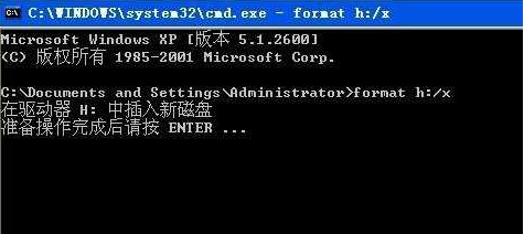 格式化 格式化