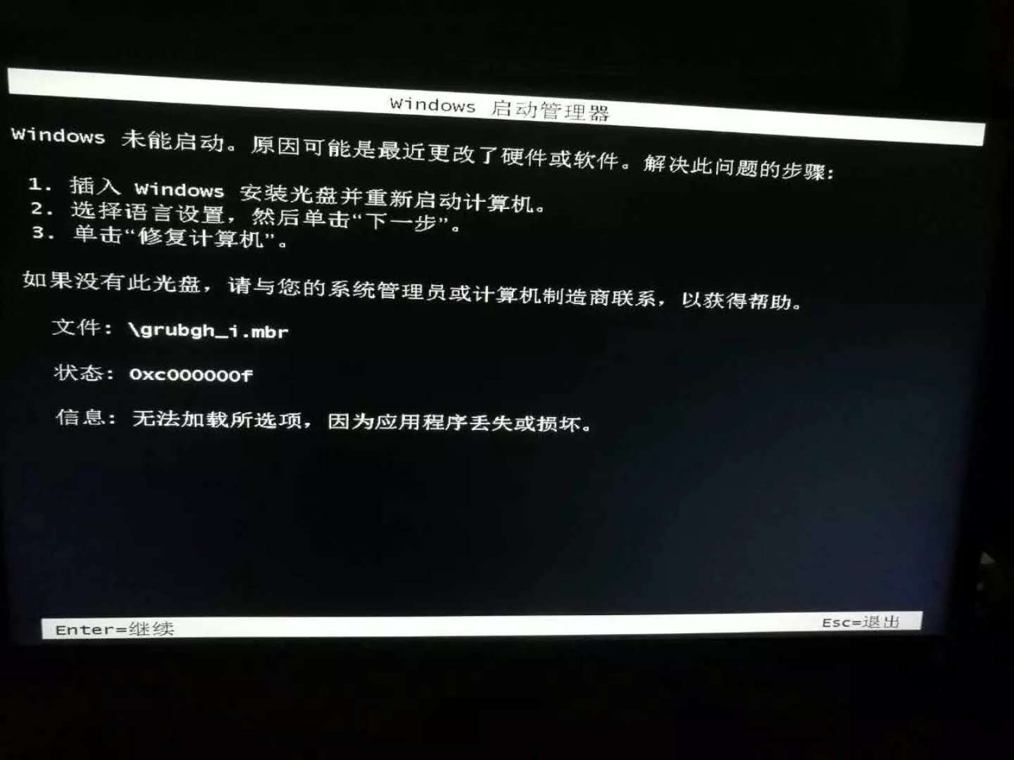 电脑黑屏的原因 电脑黑屏的原因