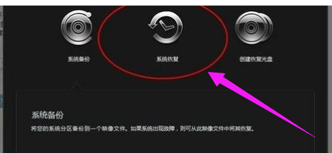 联想台式机 联想台式机