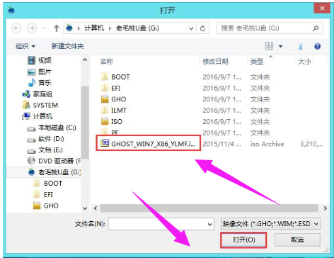 安装系统 安装系统