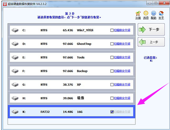 u盘 u盘