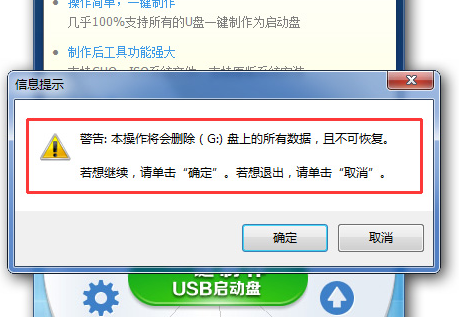 u盘 u盘