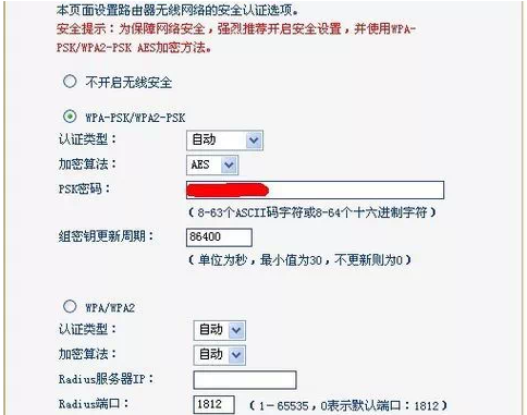 笔记本 笔记本