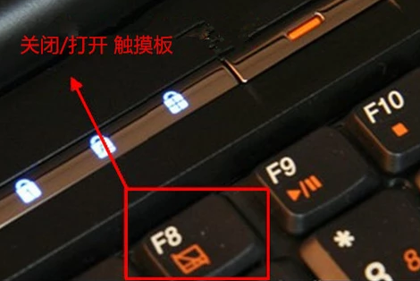 笔记本触摸板 笔记本触摸板