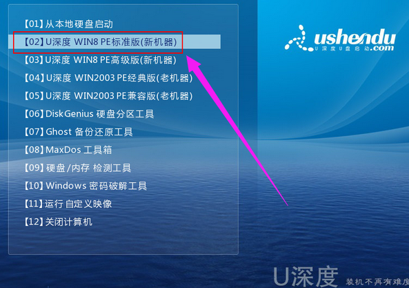 u盘 u盘