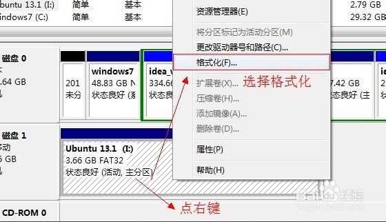U盘 U盘