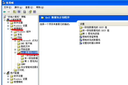 电脑网络 电脑网络