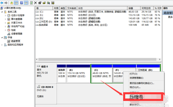 笔记本 笔记本