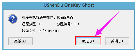 安装系统 安装系统