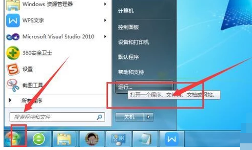 环境变量 环境变量