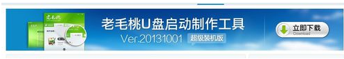 格式化 格式化