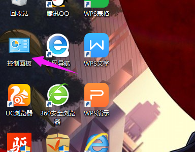 上网 上网