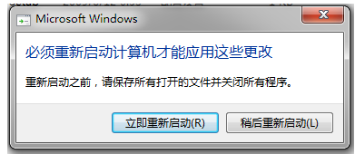 触摸板设置 触摸板设置