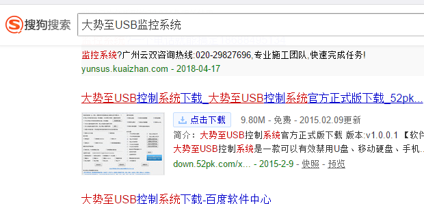 电脑接口 电脑接口