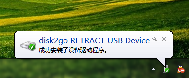 接口驱动 接口驱动