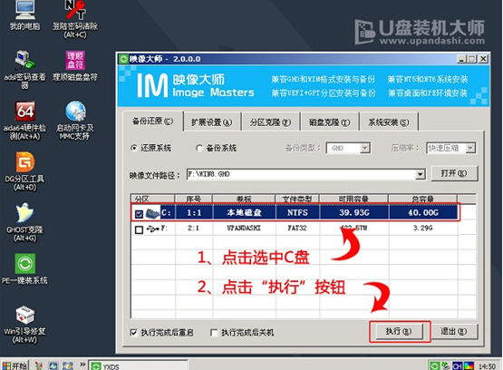联想 联想