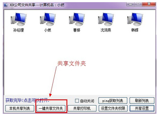 软件 软件