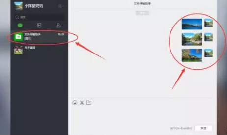 电脑 电脑