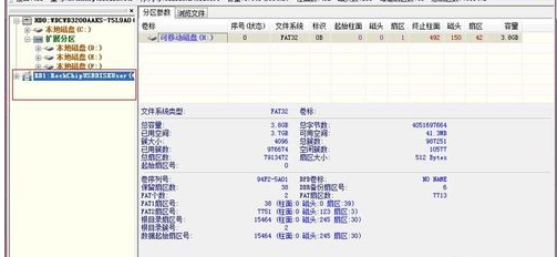 1502692607760715.png U盘格式化不了怎么办