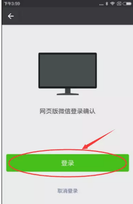 手机传照片 手机传照片