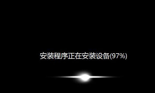 电脑装系统 电脑装系统