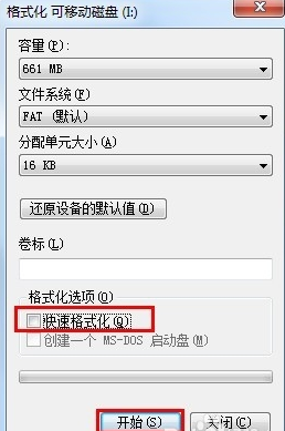 打不开 打不开