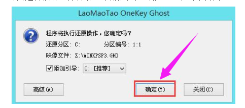 U盘装系统 U盘装系统