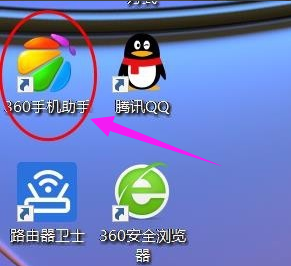 电脑 电脑
