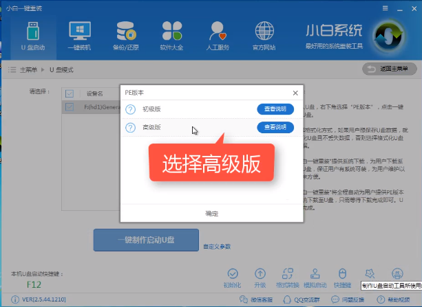 uefi U盘 uefi U盘