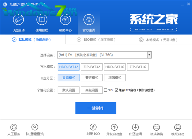 启动盘 启动盘
