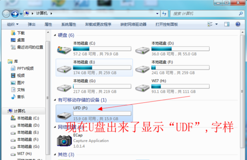 修复工具 修复工具