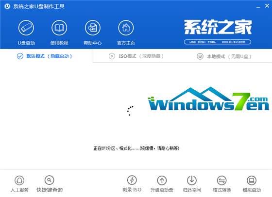 U盘 U盘