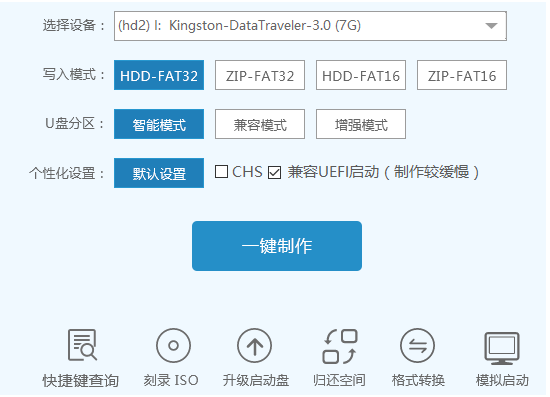 启动盘 启动盘