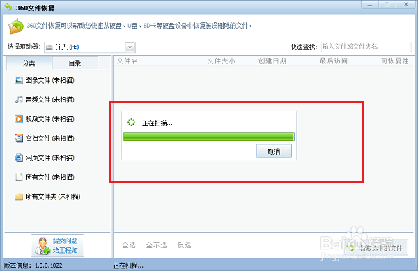U盘 U盘