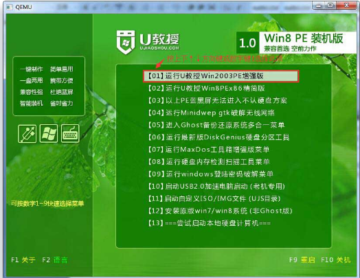 U盘 U盘