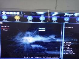 梅捷 梅捷