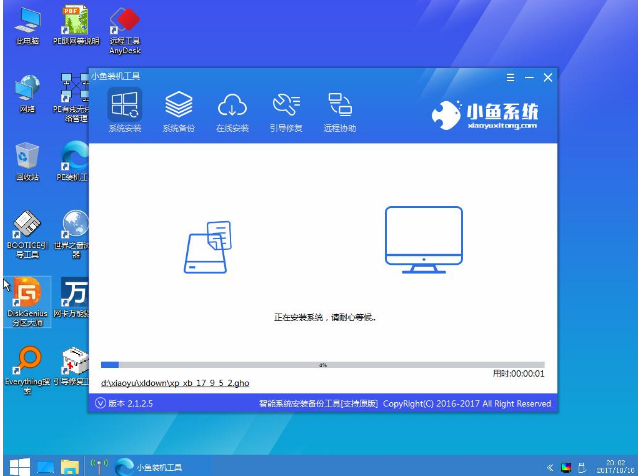 u盘 u盘