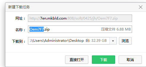 小马激活工具 小马激活工具
