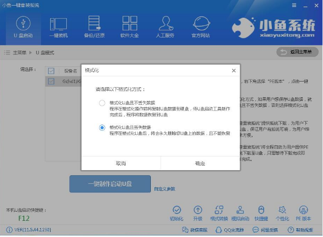 小鱼 小鱼