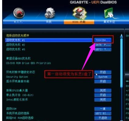 bios bios
