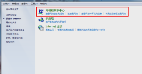 dns设置 dns设置